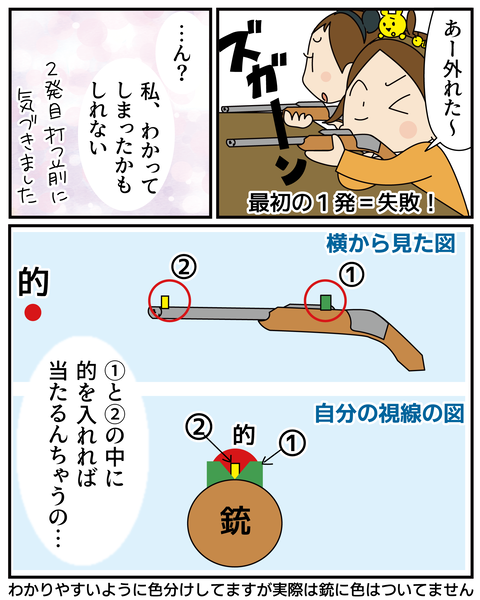 20270312ディズニー_4