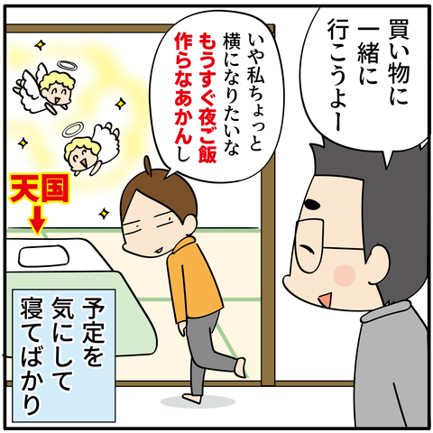 20231227にんにく卵黄_6