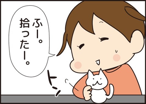 20180316猫の貯金箱5