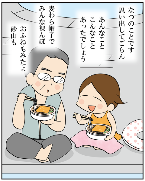 20250123葬儀の後4_6
