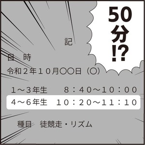 066まとめ9