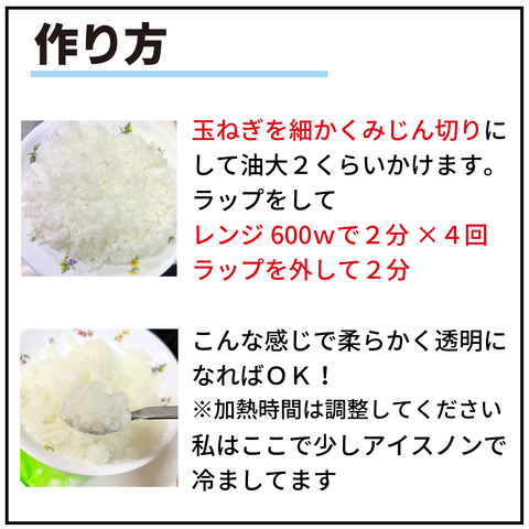 20240516ハンバーグ_6