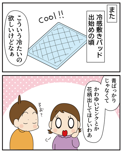 20270329誕生日_4