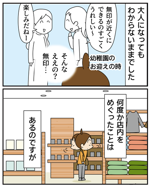20250926スキンケア2_3