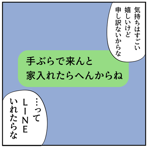 20240821管理人_8