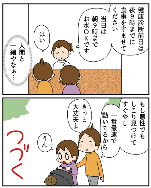 20270526ティアラ2_8