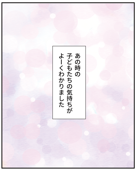20250204本の読み聞かせ_7