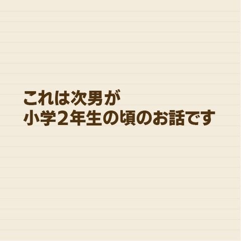 012驚きの解答2