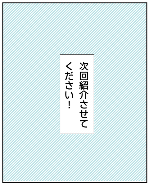 20250916芸術作品_8