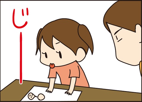 20160927文を読む2