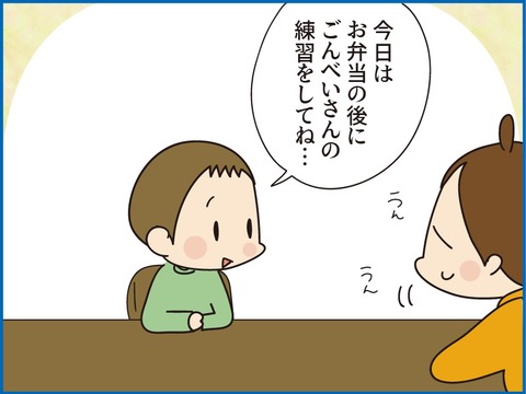 206お遊戯会1