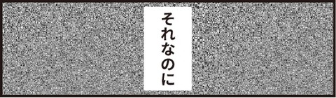 20190823本が嫌いなもも2