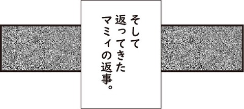 20180827白馬旅行記3_5