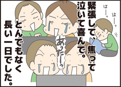 20180317中学受験その7_5