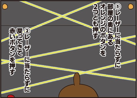20190803幕張迷路7