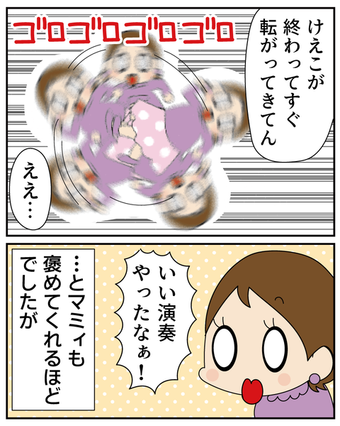 20250724ピアノ9_3