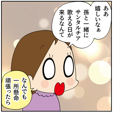 20240522サンタルチア_7