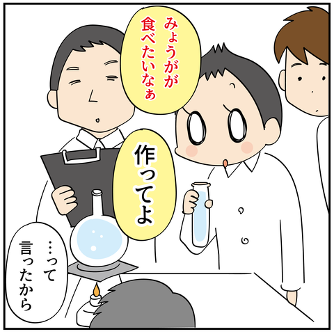 20240517農作業_3