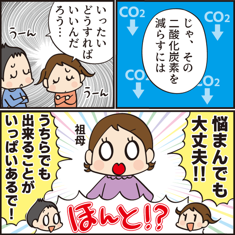20211117キョロちゃん5