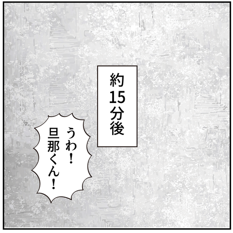 20241113水道業者さん1_6