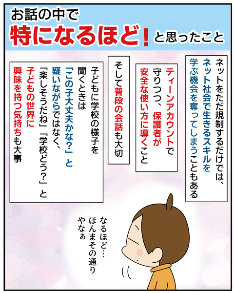 20270309メタ_7