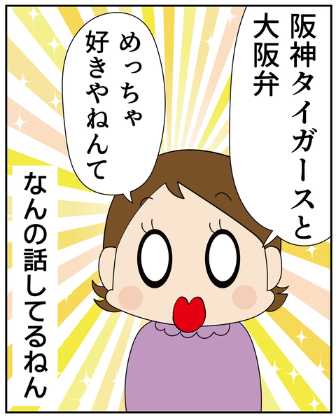 20270119クーラー_7