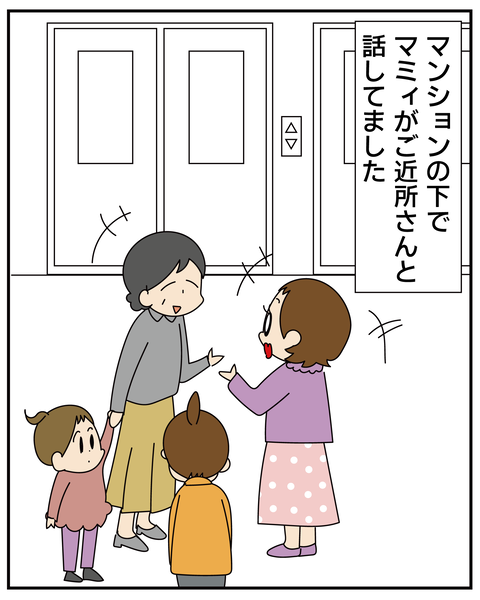 20270325大阪弁_2