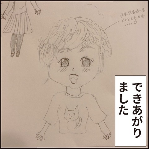 20201013似顔絵5