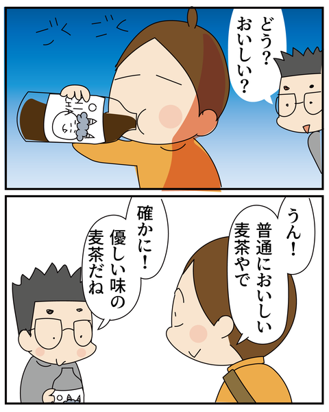 20270402おにちゃ_3
