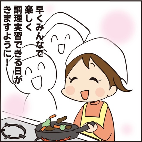 20220529調理実習16