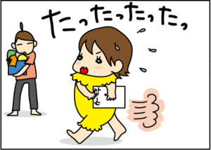 3e99855c.gif
