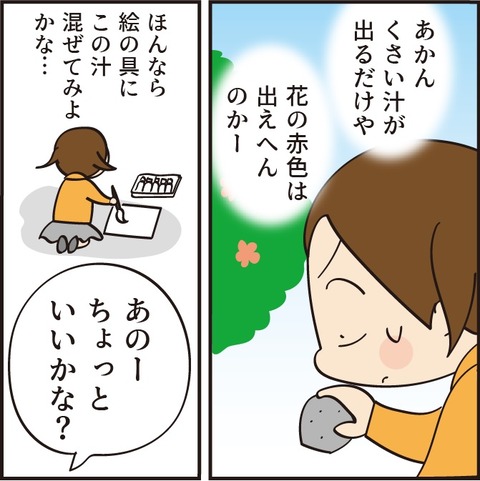 20230321変態3