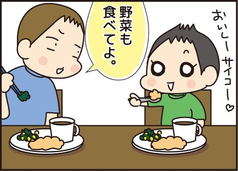 20170717朝ごはん作る2