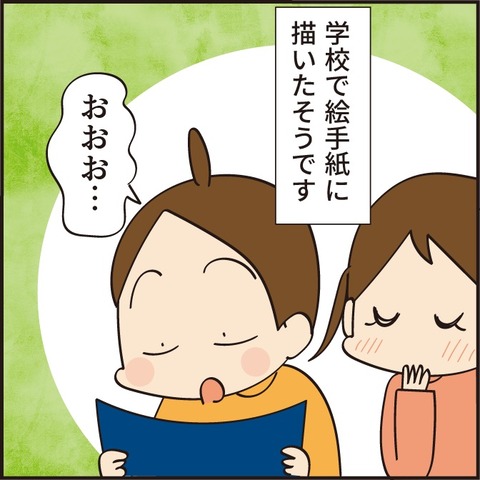 20220919トマト大好き5