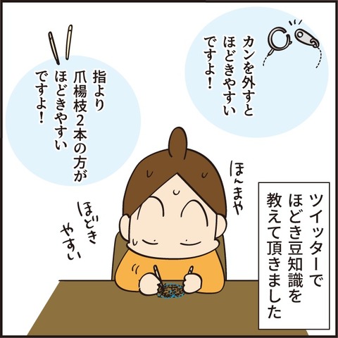20220714ネックレス5