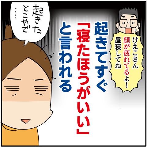 20231227にんにく卵黄_4