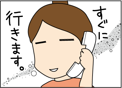20151014まんが2