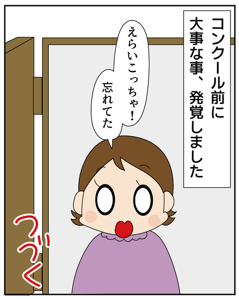 20250724ピアノ5_8