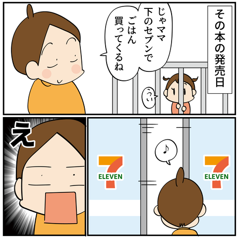 20241105入院8_8