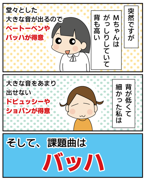 20250724ピアノ5_3