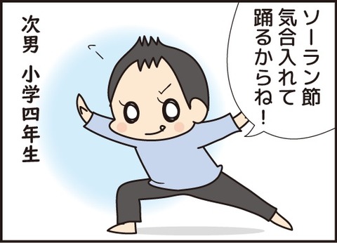 20180526運動会2
