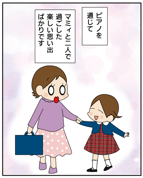 20250724ピアノ11_4