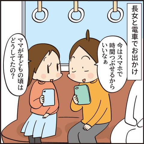 ご報告とこそだてまっぷさんの記事です！