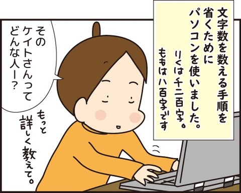 20180813読書感想文11