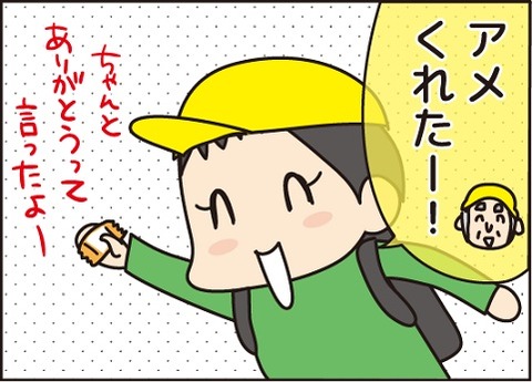 20161223工事2