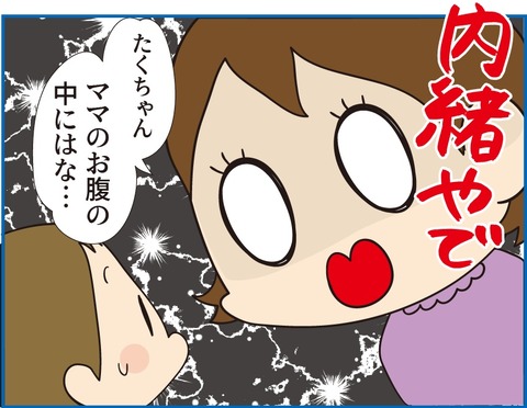 150もも紹介3