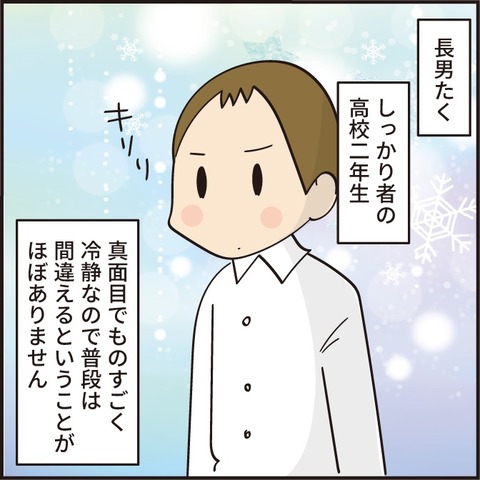 20220723バーガーキング1