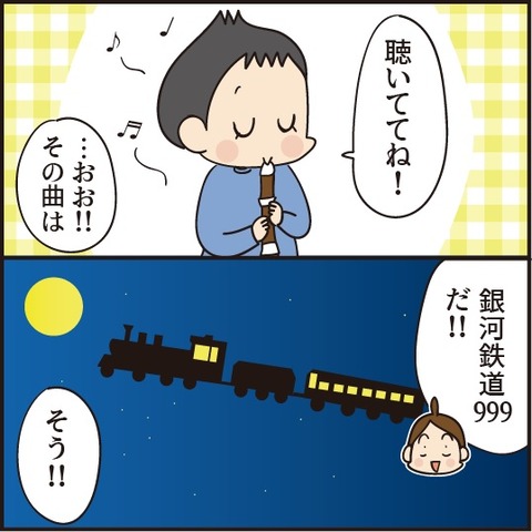 20210112緊急事態宣言1