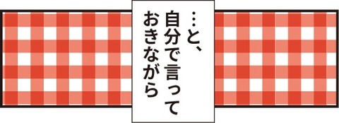 20190122しめじとしいたけ2