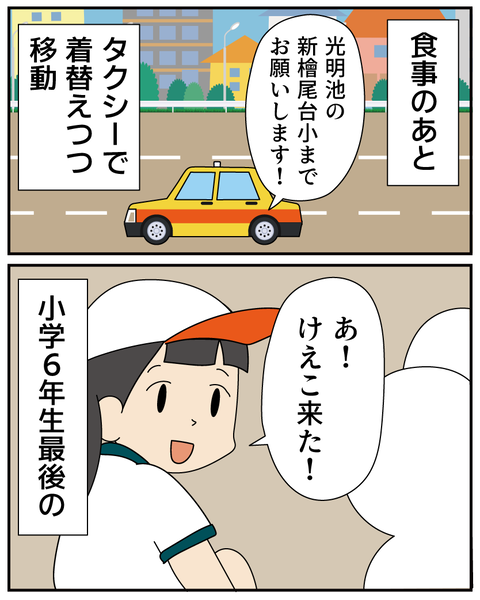 20250724ピアノ9_7